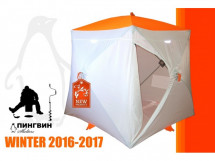 Зимняя палатка Mr. Fisher 200, композит 8 мм (однослойная)